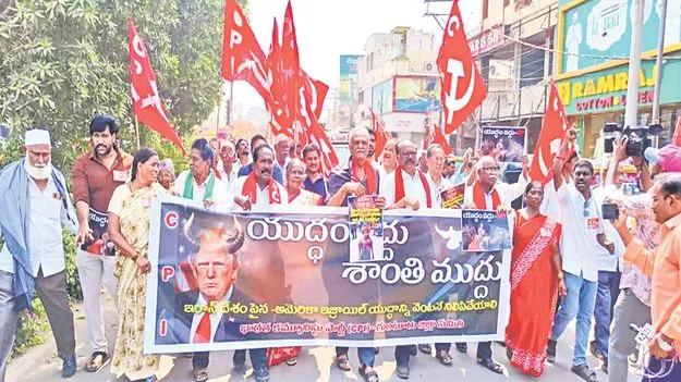 ఇజ్రాయెల్‌తో సంబంధాలు దేశానికి నష్టం