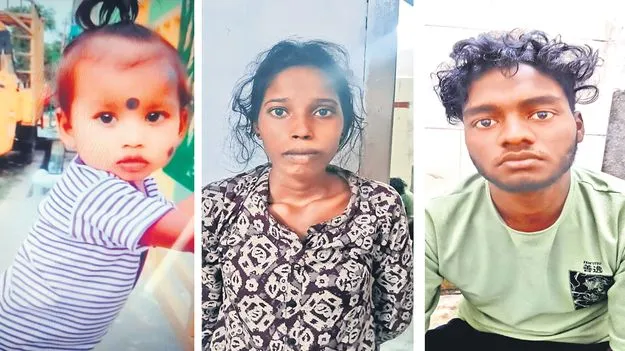 గొంతు నులిమి.. ఇసుక దిబ్బల్లో పూడ్చి..