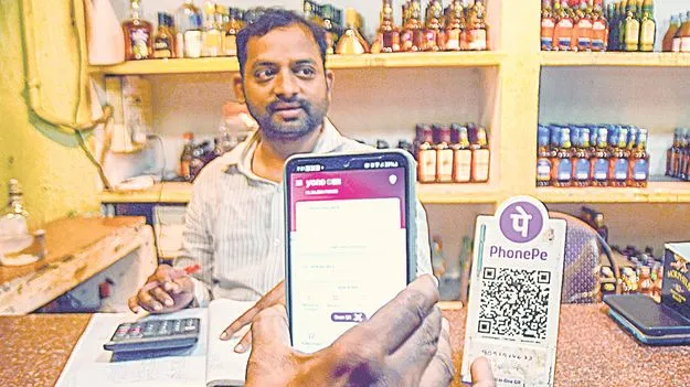 మద్యంలో డిజిటల్‌ చెల్లింపులు