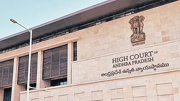 డీవైఈవోల ఎంపిక ప్రక్రియపై హైకోర్టు స్టే