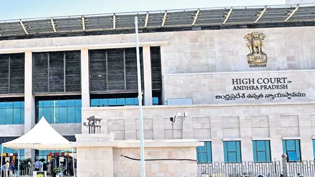 రేపు బీసీ గర్జన సభకు అనుమతి