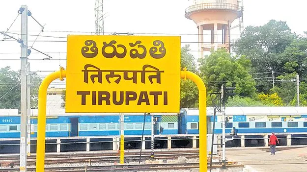 అమరావతి, తిరుపతి ఎకనమిక్‌ రీజియన్లకు  6 కమిటీలు