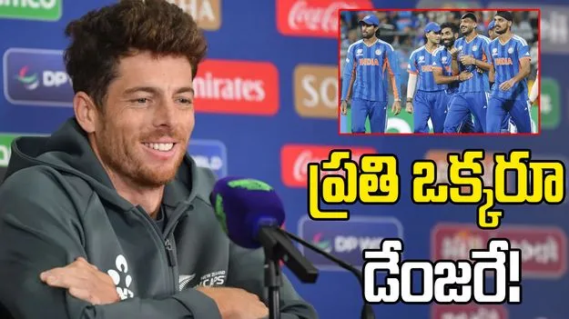 టీమిండియాలో ప్రతి ప్లేయర్ డేంజరే.. మేం చాలా జాగ్రత్తగా ఆడాలి: కివీస్ కెప్టెన్ శాంట్నర్