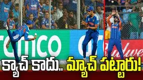 టీ20 ప్రపంచ కప్: చివరి స్థానం నుంచి అగ్రస్థానం వరకు.. భారత్ క్యాచ్ ఎఫిషియెన్సీ 100శాతం 