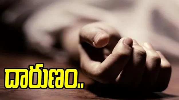 చిత్తూరు జిల్లా తుమ్మిందపాలెంలో దారుణం..