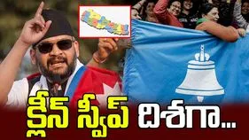 నేపాల్ ఎన్నికల్లో దూసుకెళ్తున్న ఆర్ఎస్పీ.. ప్రధానిగా బాలెన్ షా?