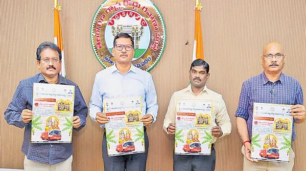 ఇంటి వద్దకే రామయ్య కల్యాణ తలంబ్రాలు