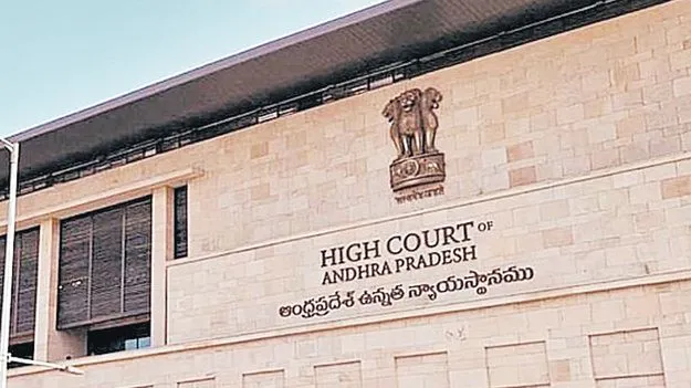 86 మంది గ్రూప్‌-1అధికారుల బదిలీ 