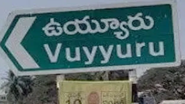 విద్యార్థుల మెడలో చెప్పుల దండ