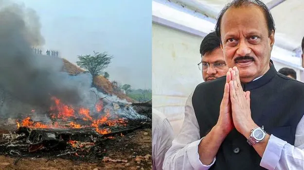 నేల సరిగ్గా కనిపించకే బారామతిలో విమాన ప్రమాదం