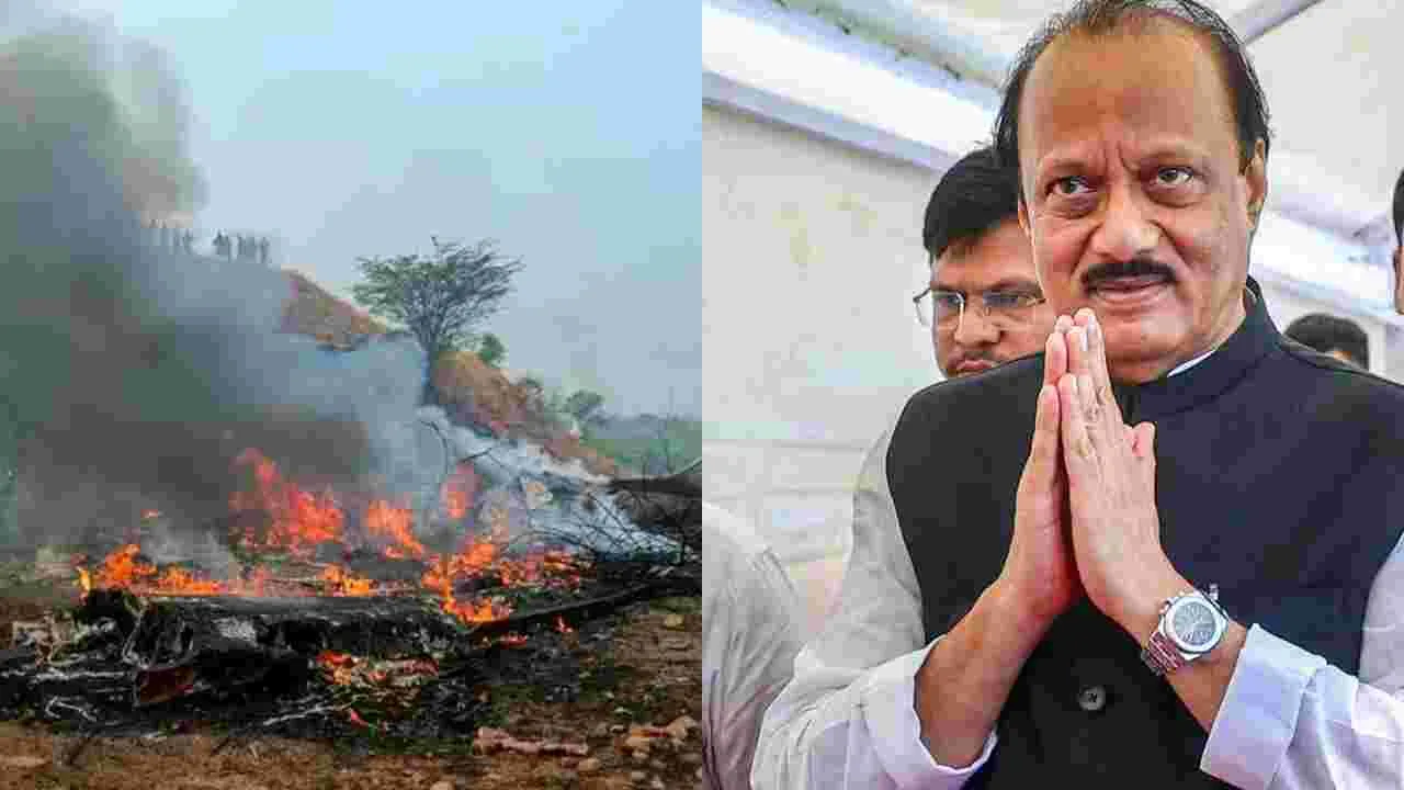 నేల సరిగ్గా కనిపించకే బారామతిలో విమాన ప్రమాదం