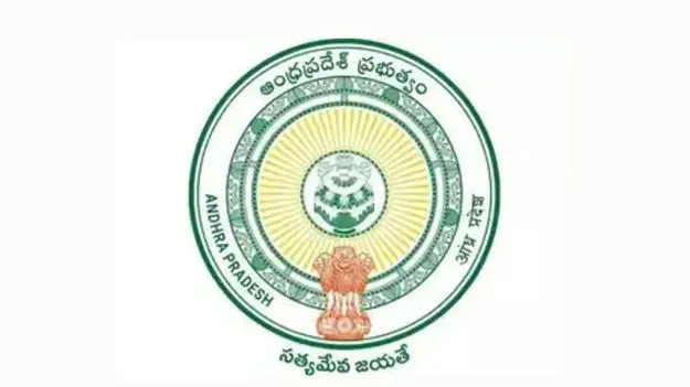 డిప్యూటీ కలెక్టర్‌ ఖాళీలు 116 