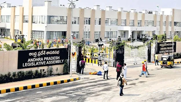 అసెంబ్లీలో రెండు బిల్లులకు ఆమోదం
