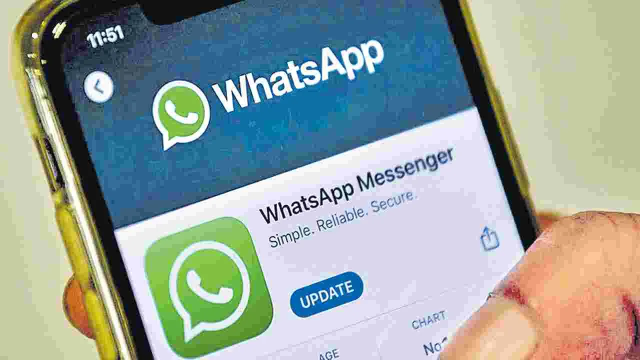 సిమ్‌ ఉన్న ఫోన్లోనే వాట్సాప్‌