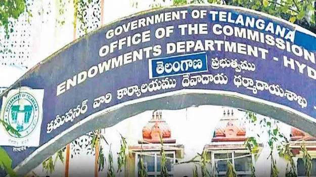 దేవాదాయంలో డిప్యూటేషన్లు వద్దే వద్దు