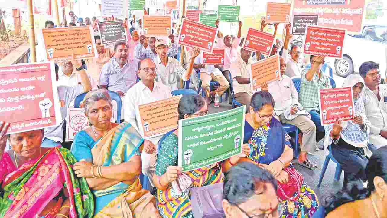 అగ్రిగోల్డ్‌ బాధితుల పోరాటం చారిత్రకం