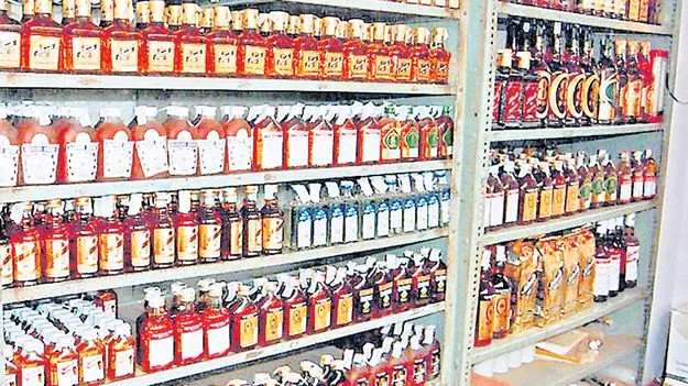 మద్యం కేసులో ఐదు పిటిషన్లపై 27న తీర్పు