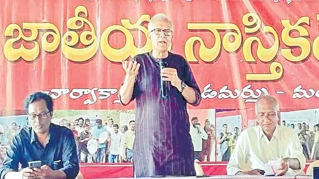 ప్రజల్లోకి బలంగా చార్వాక సిద్ధాంతం