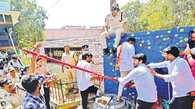 ఏయూలో మళ్లీ రగడ