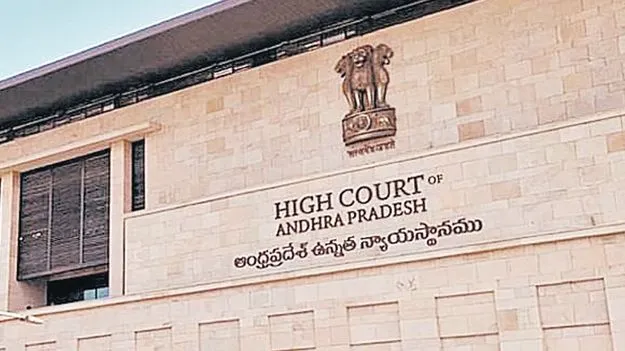 హైకోర్టు చెబితే మాకేంటి..?