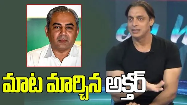 నేను నఖ్వీని అలా అనలేదు: షోయబ్‌ అక్తర్‌