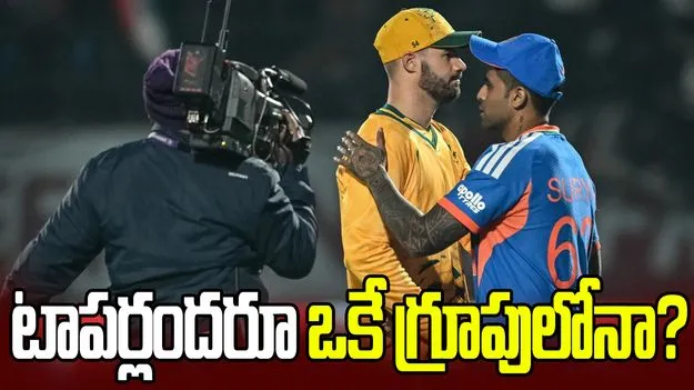 సూపర్-8 ఫార్మాట్ విషయంలో ఐసీసీపై విమర్శలు..