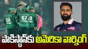 టీ20 ప్రపంచ కప్: ఈసారి కూడా పాకిస్థాన్‌ను ఓడిస్తాం: అమెరికా