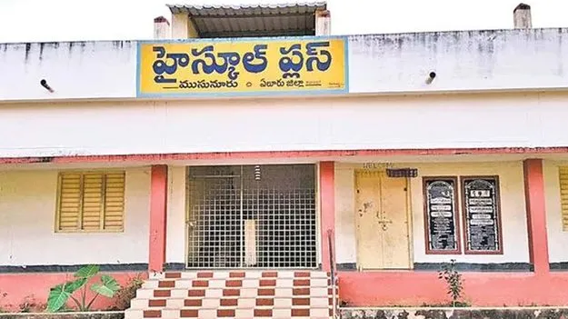 ‘ఒక్క విద్యార్థి.. నలుగురు లెక్చరర్లు!’ పై నివేదిక కోరిన ఆర్జేడీ