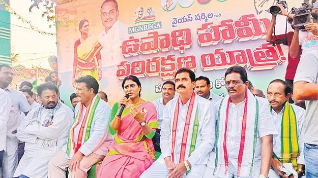 వసతులు కల్పించలేని ప్రభుత్వాలెందుకు: షర్మిల