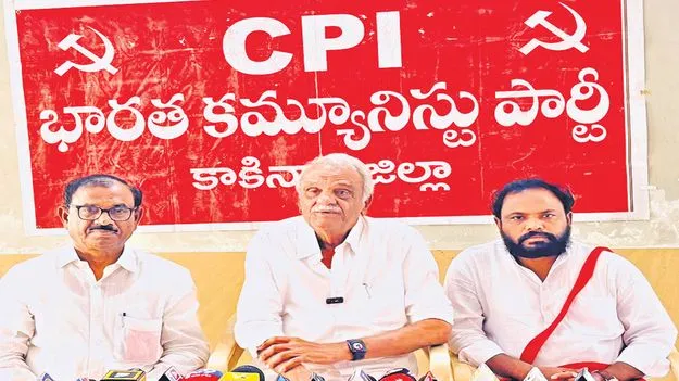 ట్రంప్‌నకు దేశం తాకట్టు