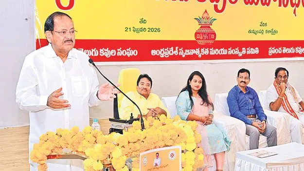 మత విద్వేషాలు రెచ్చగొడుతున్నారు