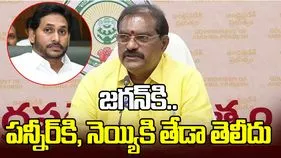 శ్రీవారి లడ్డూలో నెయ్యికి బదులు రసాయనాలు కలిపారు.. జగన్‌పై మంత్రి నిమ్మల ధ్వజం..