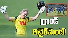 క్రికెట్‌కు వీడ్కోలు.. ఆఖరి మ్యాచ్‌లో దంచికొట్టిన అలీసా హీలీ