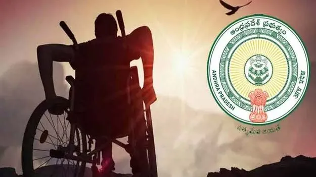 స్త్రీ శక్తి బస్సుల్లో దివ్యాంగులకు ఉచితం