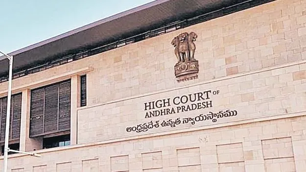 అంబటికి నోటీసులివ్వండి