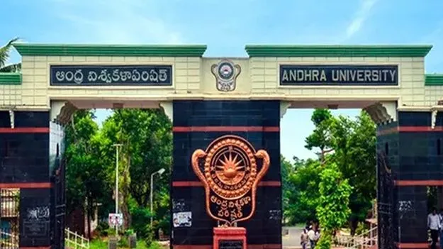 ఏయూలో విద్యార్థి సంఘాల ఘర్షణ