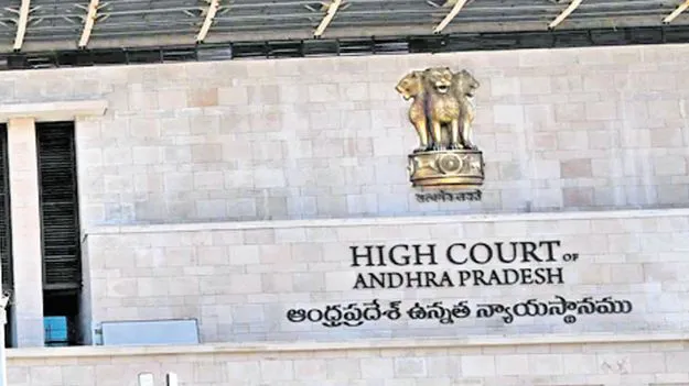 ‘బీసీ సింహగర్జన ’పై ముగిసిన వాదనలు