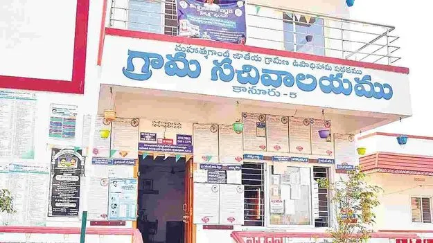 సిబ్బంది పర్యవేక్షణకు మూడంచెల వ్యవస్థ