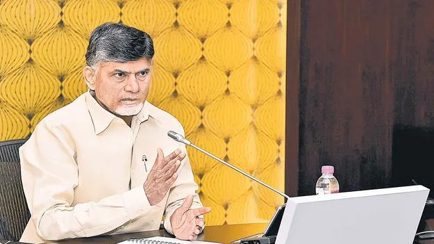 రాష్ట్రానికి  ఎడ్యుకేషన్‌ సిటీ..!