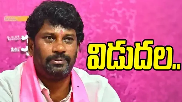 ఆదిలాబాద్ జైలు నుంచి బాల్క సుమన్ విడుదల