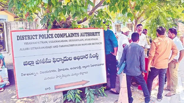 పోలీసులపై ఫిర్యాదులకు ‘కంప్లైంట్‌ అథారిటీ’