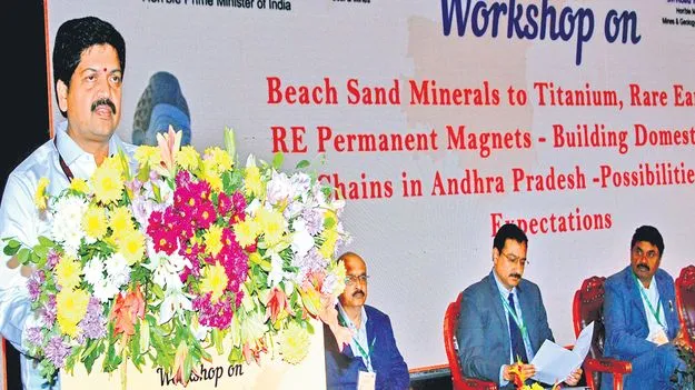 ఖనిజ రంగంలో ఏపీకి కొత్త దశ