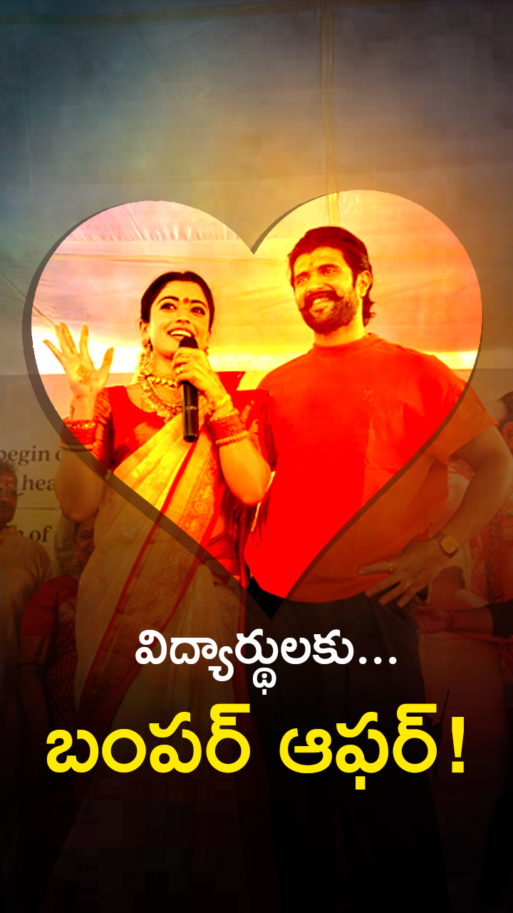 ABN Andhrajyothy Telugu Short News Video - Quick News Updates in 60 Seconds