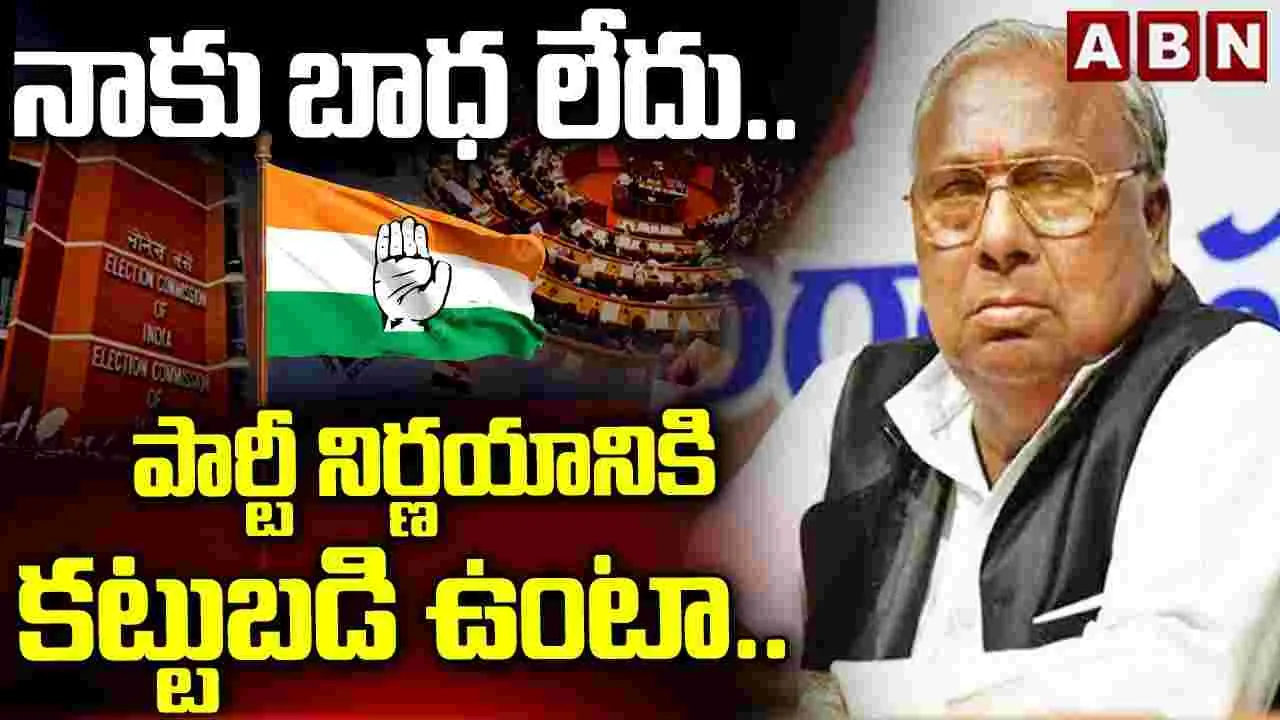 వీహెచ్‌తో భేటీ అయిన వేం నరేందర్ రెడ్డి..