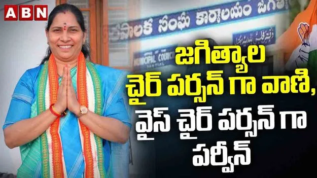 జగిత్యాలలో వీడిన చిక్కుముడి.. కామారెడ్డిలో బిగ్ ట్విస్ట్