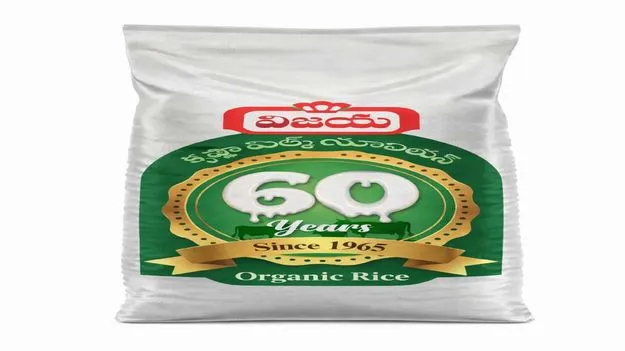 ఇక విజయ ఆర్గానిక్‌ రైస్‌