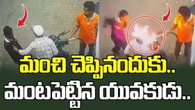 పెట్రోల్ బంక్‌లో స్మోకింగ్ చేయొద్దు అన్నందుకు.. బైక్‌కు నిప్పంటించిన యువకుడు..
