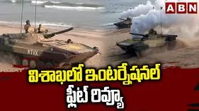 యుద్ధ నౌకలు సిద్ధం