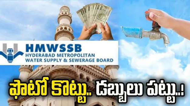 మార్చిలో పానీ మొబైల్ యాప్