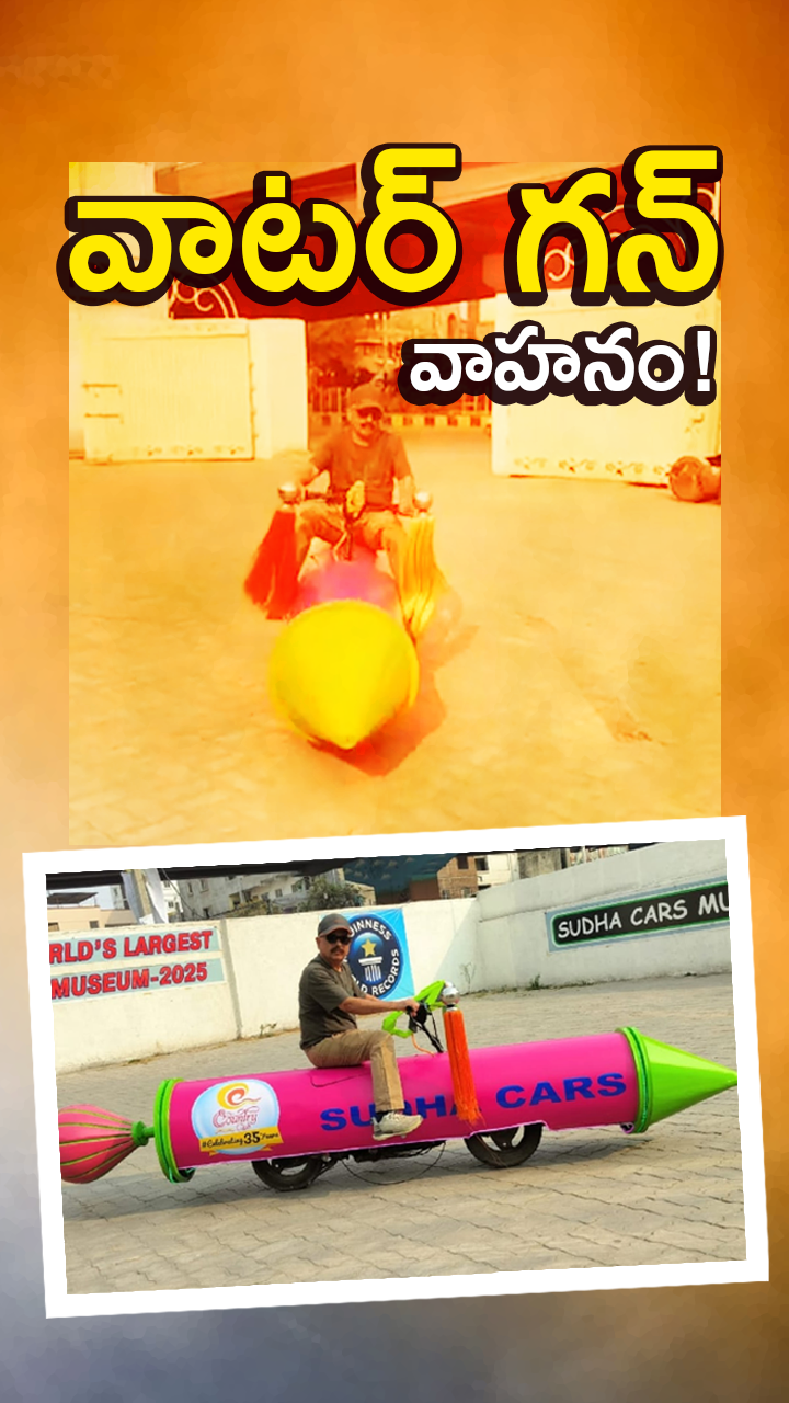ABN Andhrajyothy Telugu Short News Video - Quick News Updates in 60 Seconds